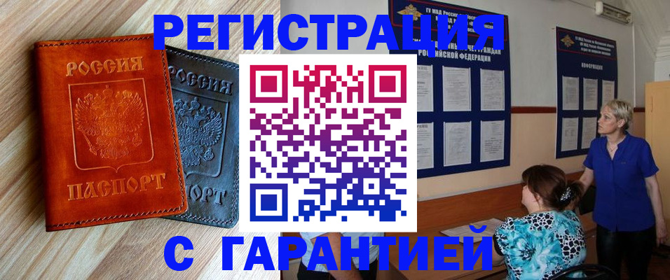 регистрация для школы в Стрежевом